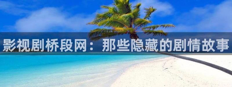 6080新视觉影院电视剧大全