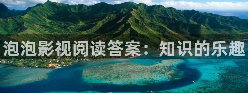 6080新视觉手机官网