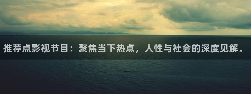新视觉yy6080高清电视剧在线