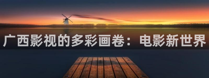 新视觉yy6080