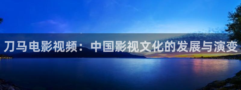 看电影6080